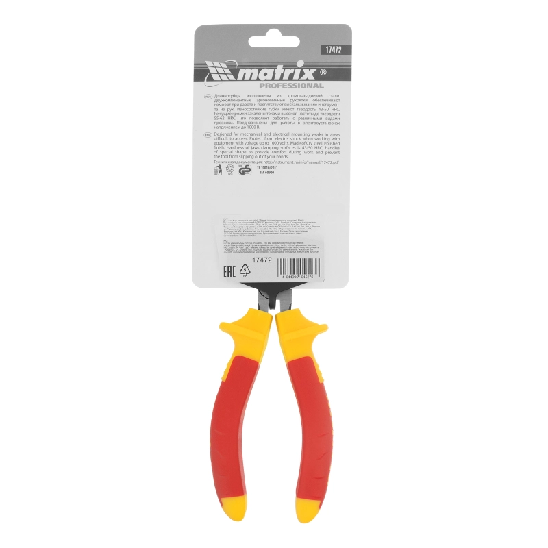 Длинногубцы изогнутые Insulated, 160 мм, двухкомпонентные рукоятки Matrix Professional (17472)