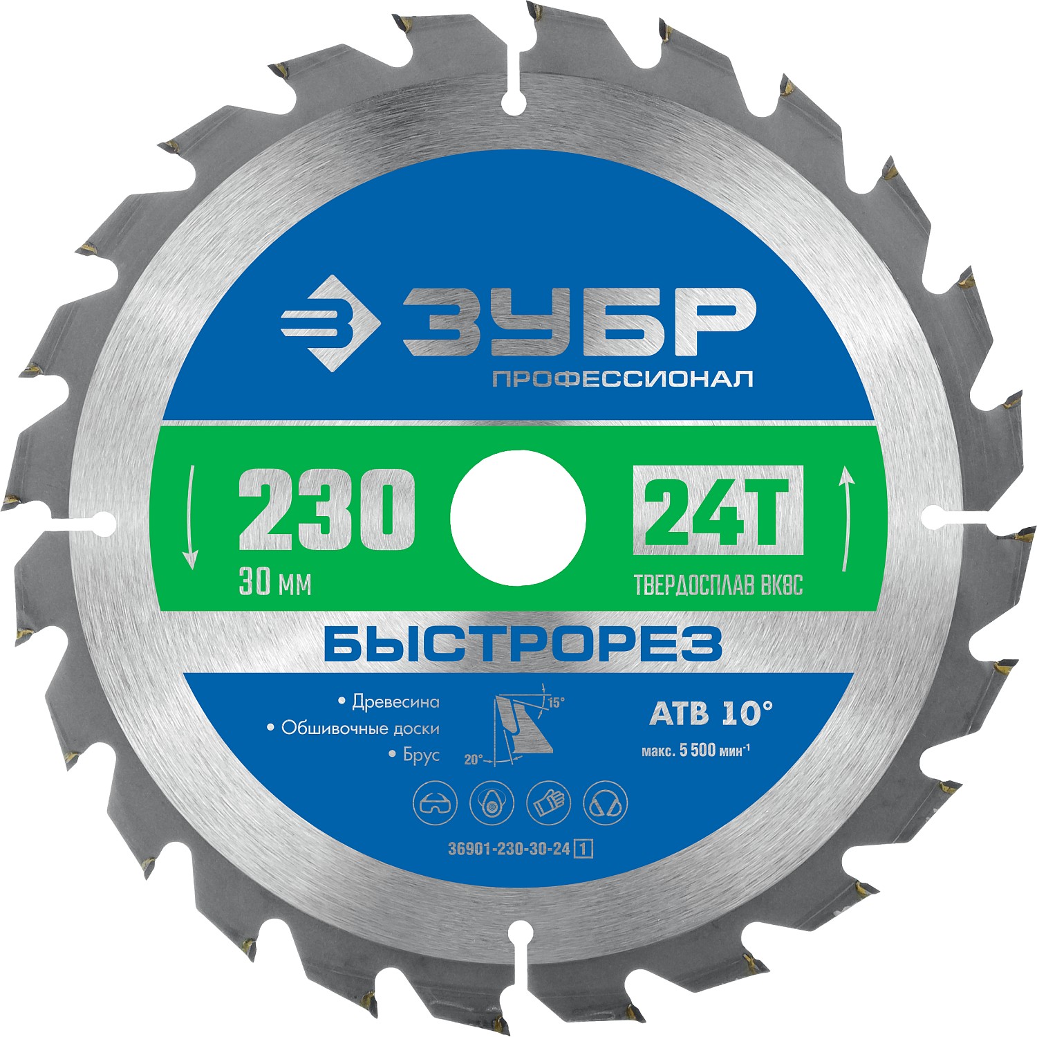ЗУБР Быстрорез, 230 x 30 мм, 24Т, пильный диск по дереву, Профессионал (36901-230-30-24)