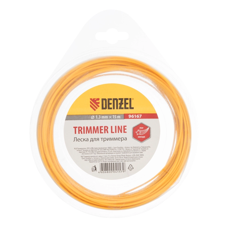 Леска для триммера, звезда, 1.3 мм х 15 м Denzel (96167)
