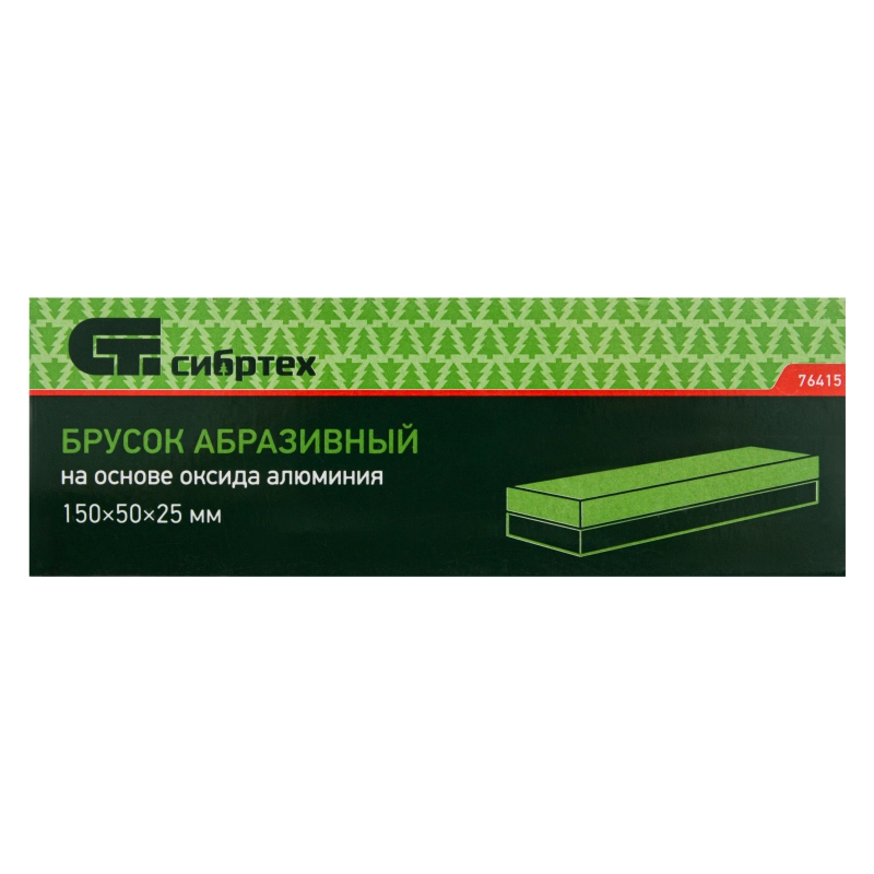 Брусок абразивный, 150 мм Сибртех (76415)