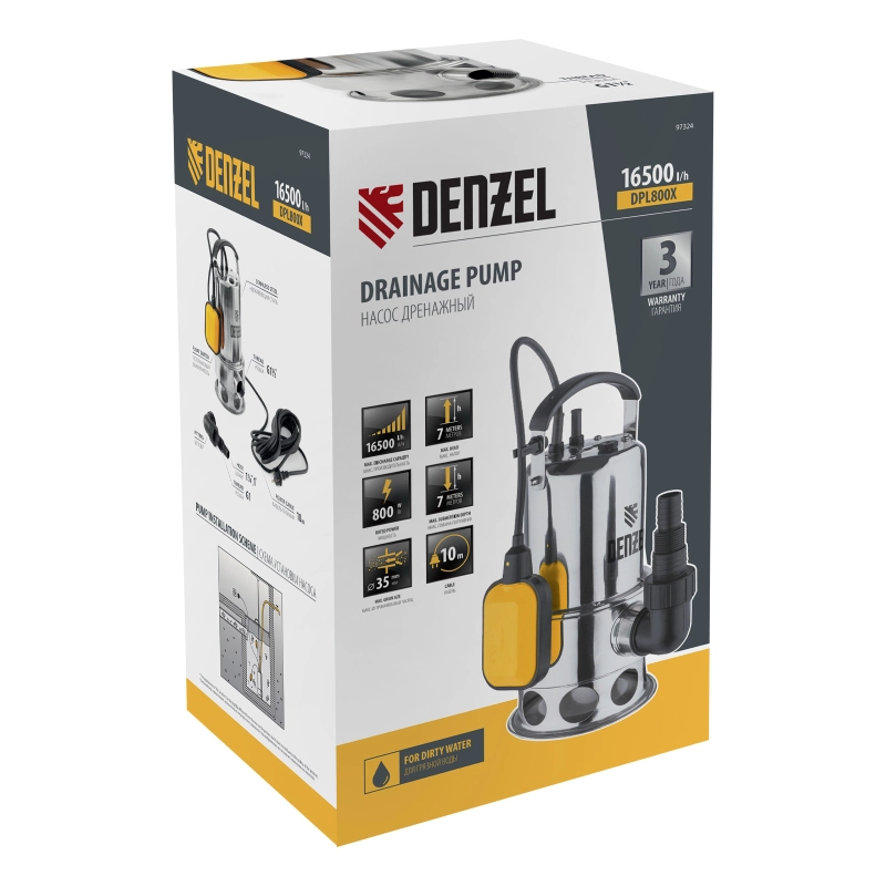 Дренажный насос DPL800X, 800 Вт, подъем 7 м, 16500 л/ч Denzel (97324)
