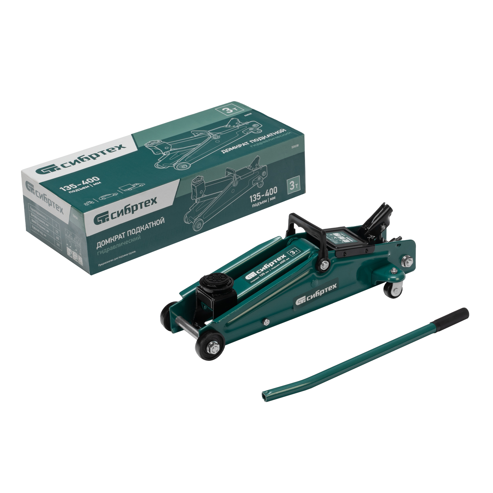 Домкрат гидравлический подкатной, 3 т, 135-400 мм Сибртех (50838)