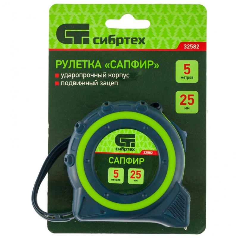 Рулетка Сапфир,двухкомпонентный корпус,5 м х 25 мм Сибртех (32582)