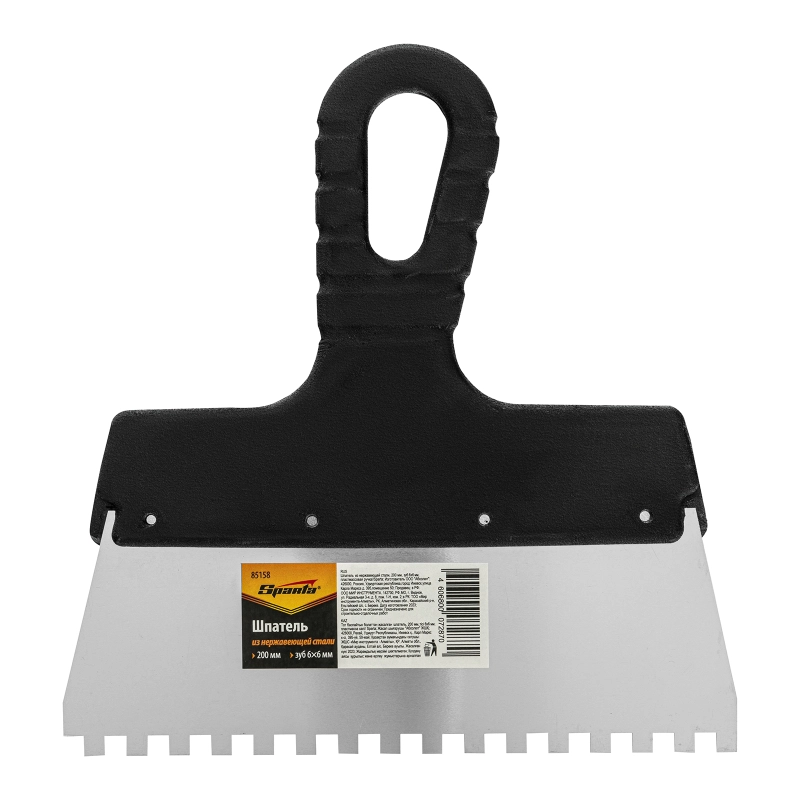 Шпатель из нержавеющей стали, 200 мм, зуб 6 х 6 мм, пластмассовая ручка Sparta (85158)
