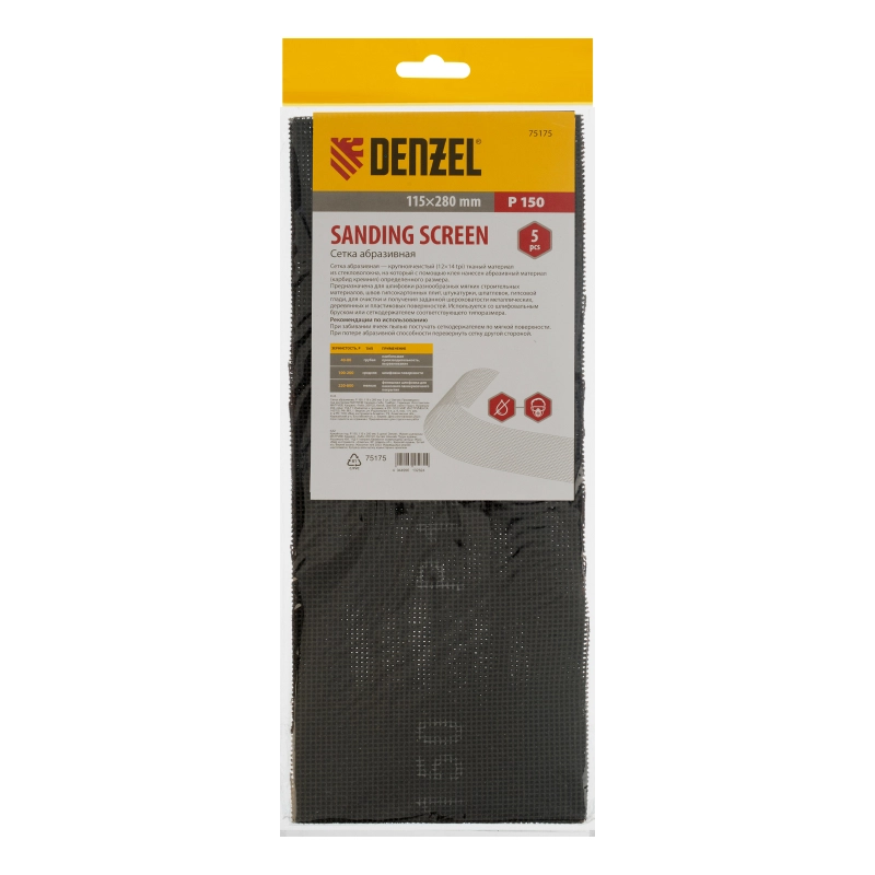 Сетка абразивная, P 150, 115 х 280 мм, 5 шт Denzel (75175)