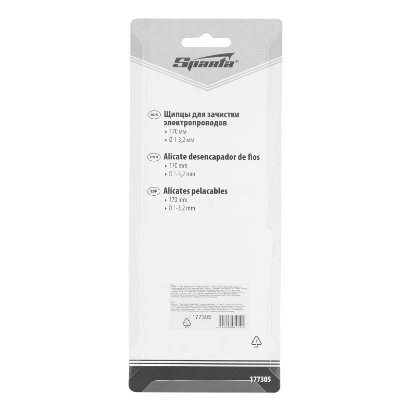 Щипцы, 170 мм, для зачистки электропроводов, 1-3.2 мм/ 170 мм Sparta (177305)
