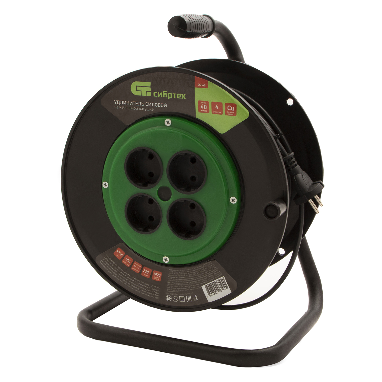 Удлинитель силовой 40 м, 10А, тип УХ10, ПВС, на кабельной катушке, 4 розетки без заземления Сибртех (95848)