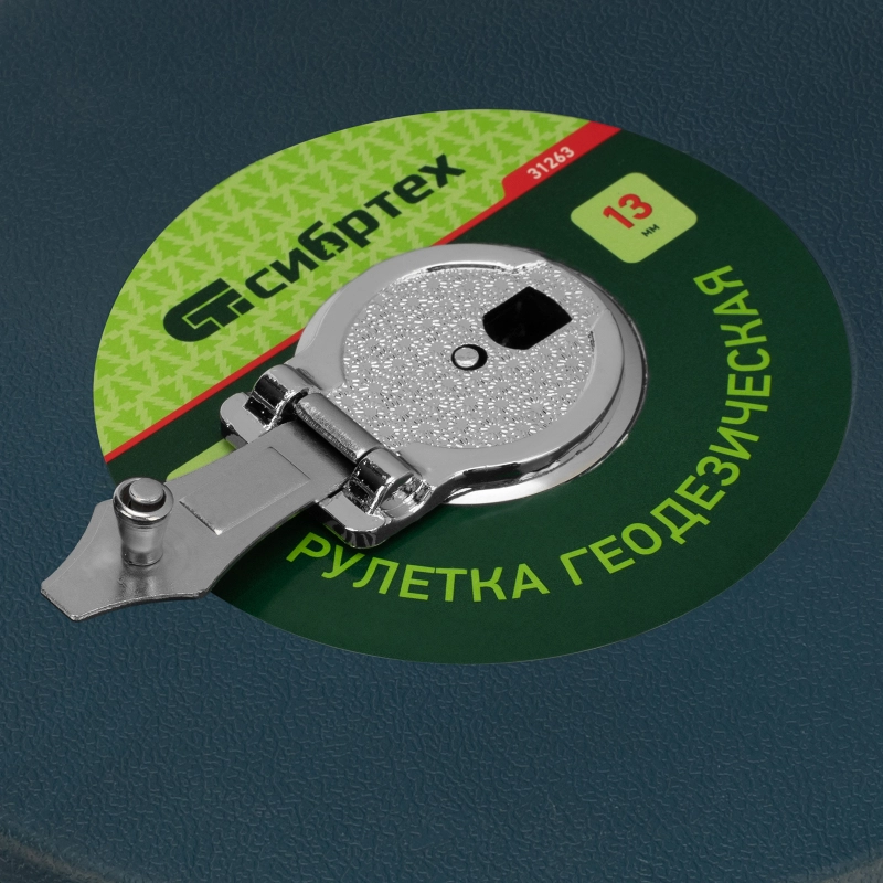 Рулетка геодезическая 50 м х 13 мм, закрытый корпус, фибергласовая лента Сибртех (31263)