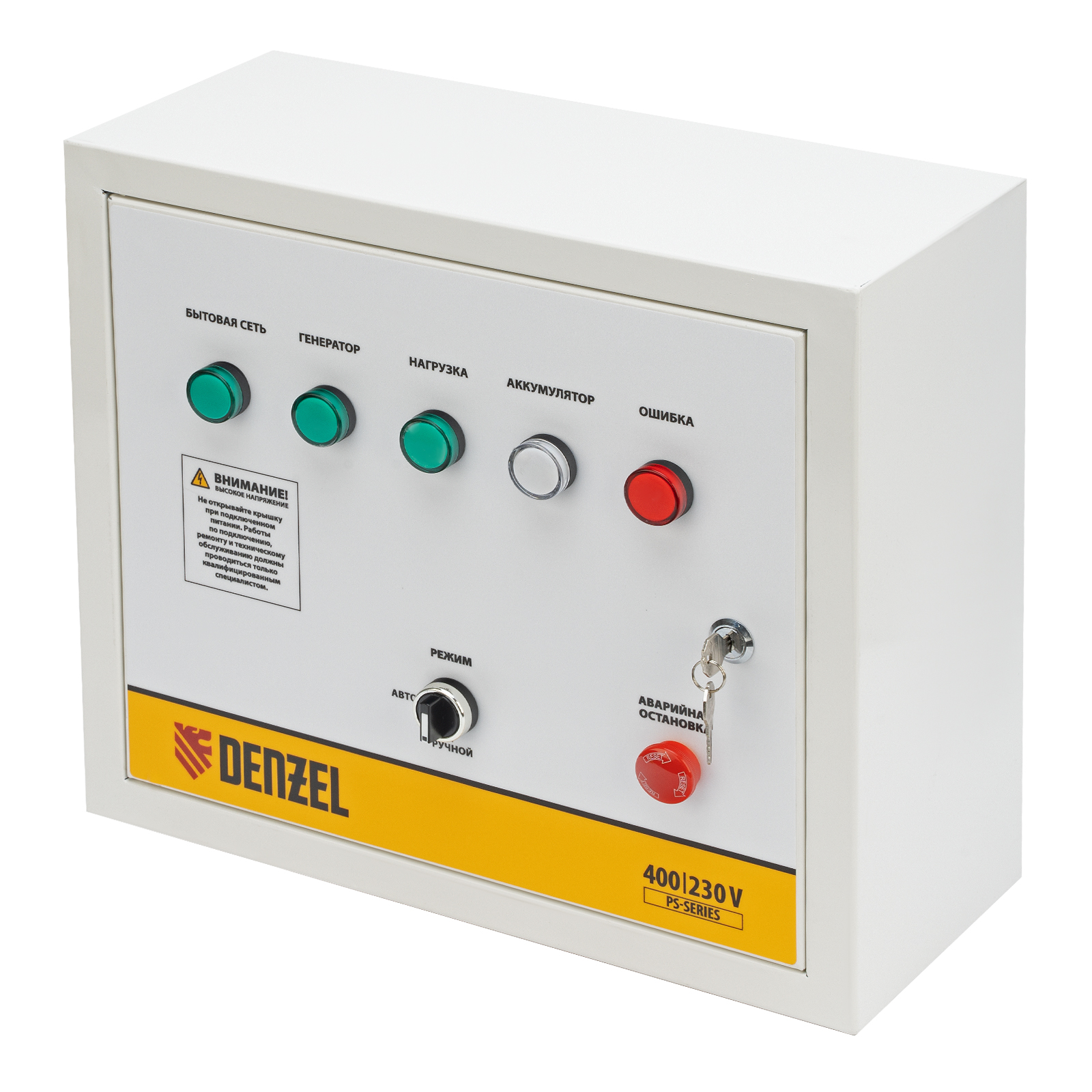 Блок автоматического запуска PS-180TS Denzel (946716)