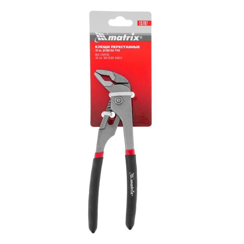 Клещи, 165 мм, переставные, обливные рукоятки Matrix (15707)