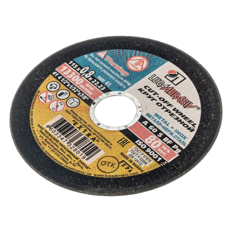 Круг отрезной по металлу, 115 х 0.8 х 22 мм "Луга" (73640)