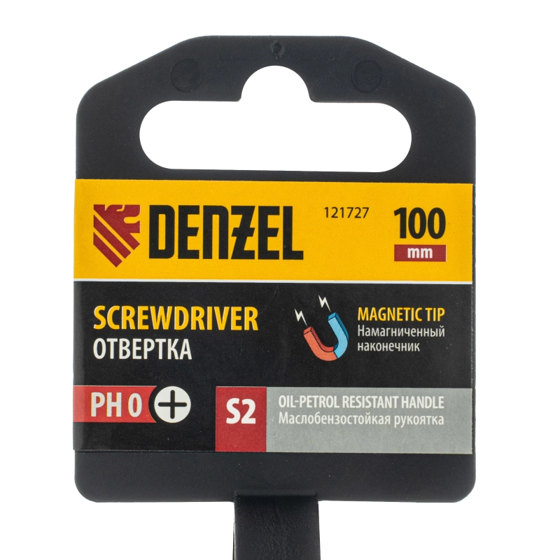 Отвертка, PH0х100 мм, S2, 3к рукоятка Denzel (121727)