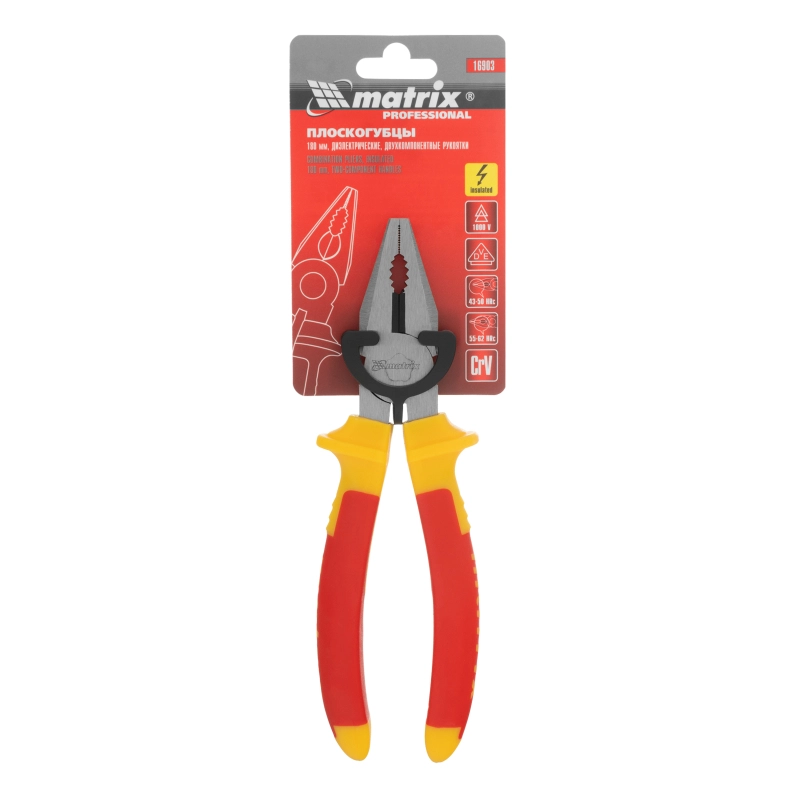 Плоскогубцы комбинированные, Insulated, 180 мм, двухкомпонентные рукоятки Matrix Professional (16903)