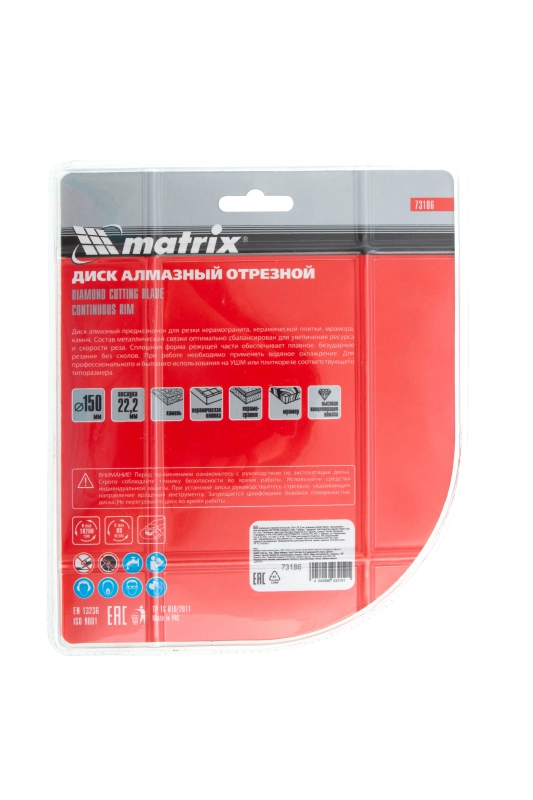Диск алмазный, отрезной сплошной, 150 х 22.2 мм, мокрая резка Matrix Professional (73186)