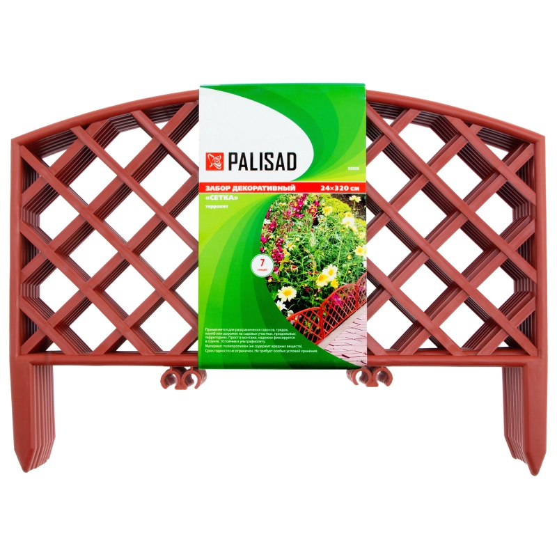 Забор декоративный "Сетка", 24 х 320 см, терракот, Palisad (65026)