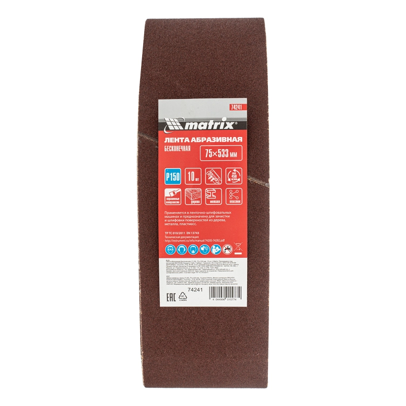 Лента абразивная бесконечная, P 150, 75 х 533 мм, 10 шт Matrix (74241)