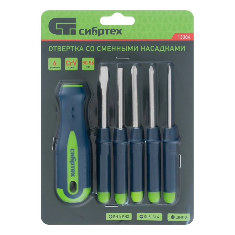 Отвертка со сменными насадками, 5 шт, CrV Сибртех (13384)