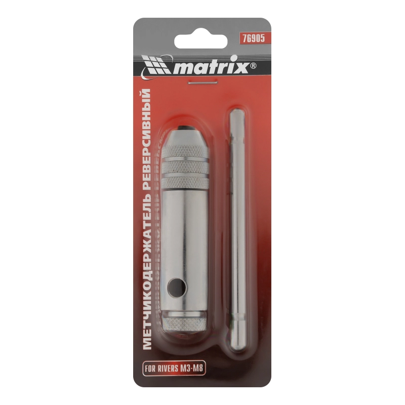 Вороток для метчиков М3-М8, хромированный, с трещоткой Matrix (76905)
