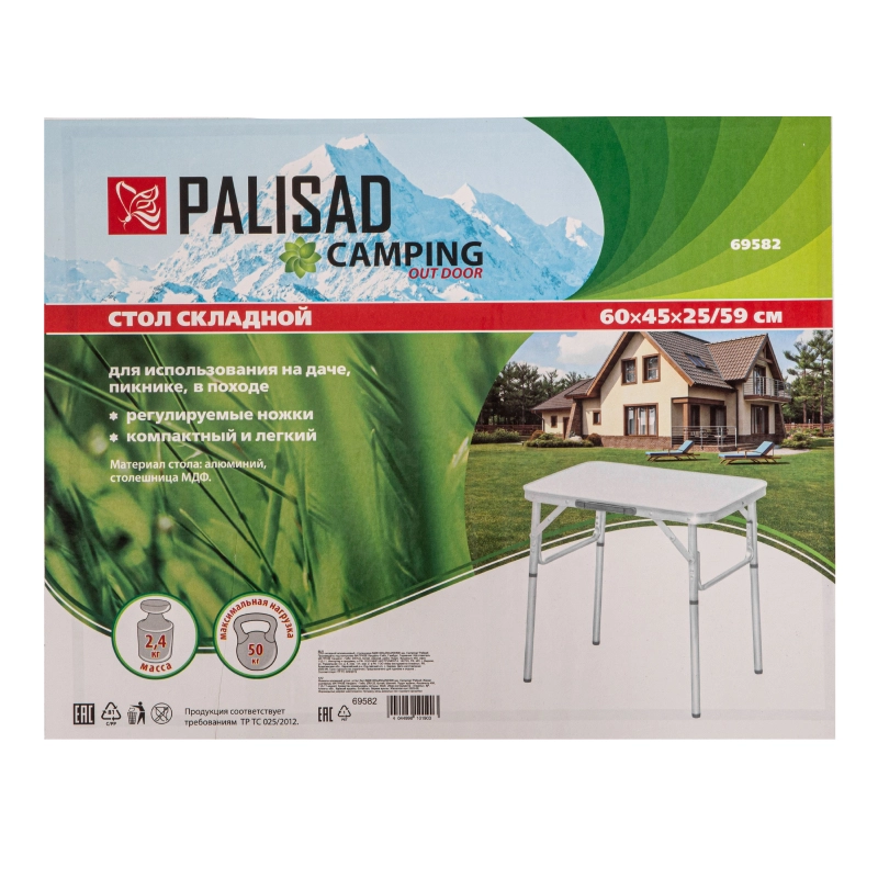 Стол складной алюминиевый, столешница МДФ, 600 х 450 х 250/590 Camping Palisad (69582)
