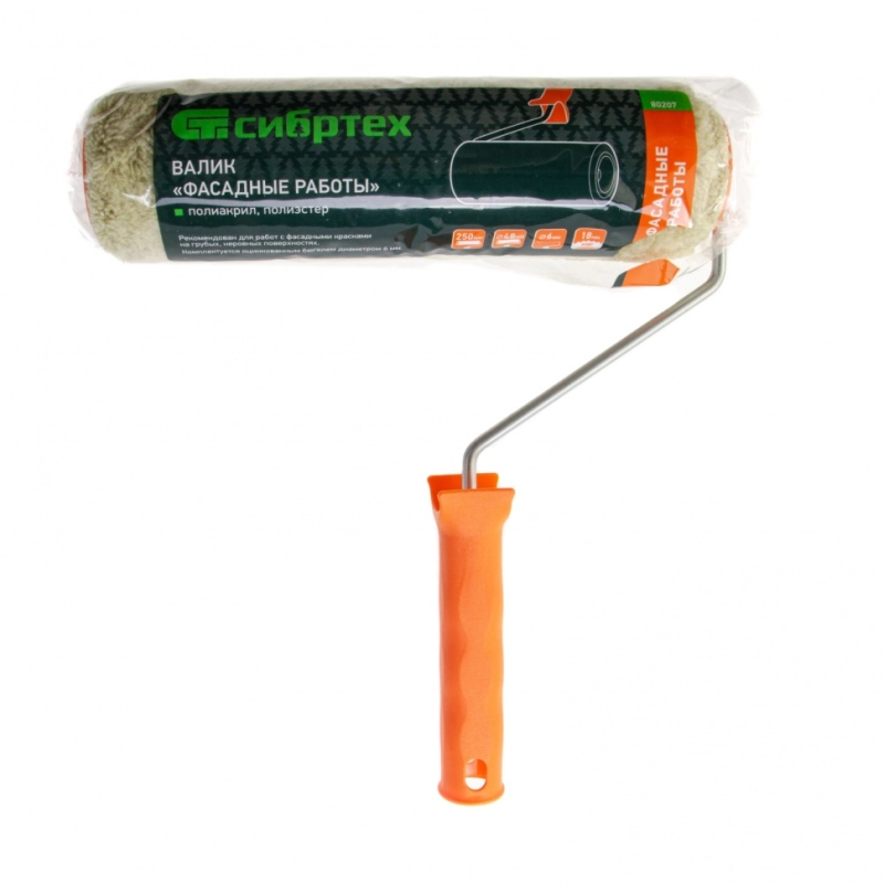Валик "Фасадные работы", 250 мм,ворс 18 мм, D 48 мм, D ручки - 6 мм, полиакрил,полиэстер Сибртех (80207)