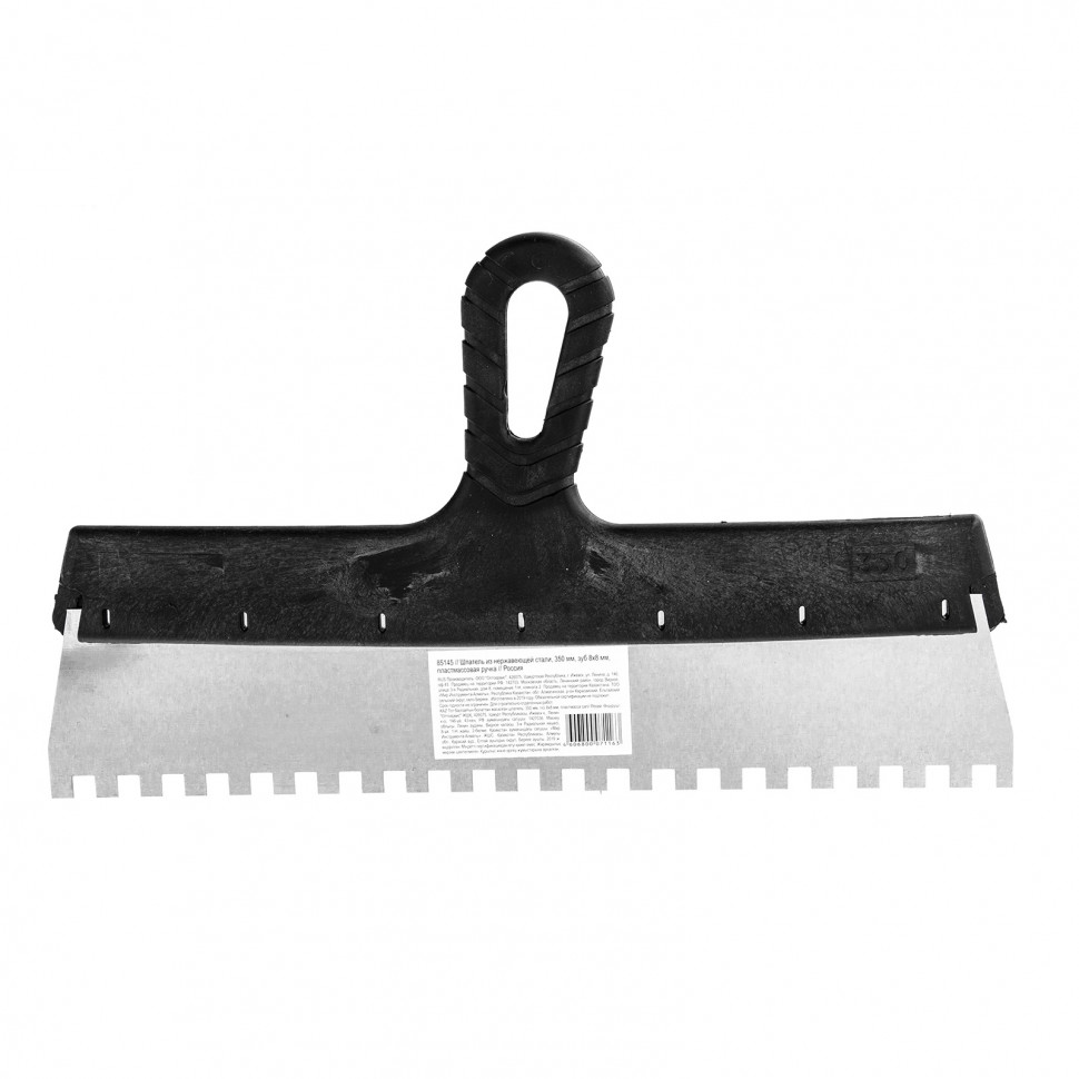 Шпатель из нержавеющей стали, 350 мм, зуб 8 х 8 мм, пластмассовая ручка Sparta (85145)