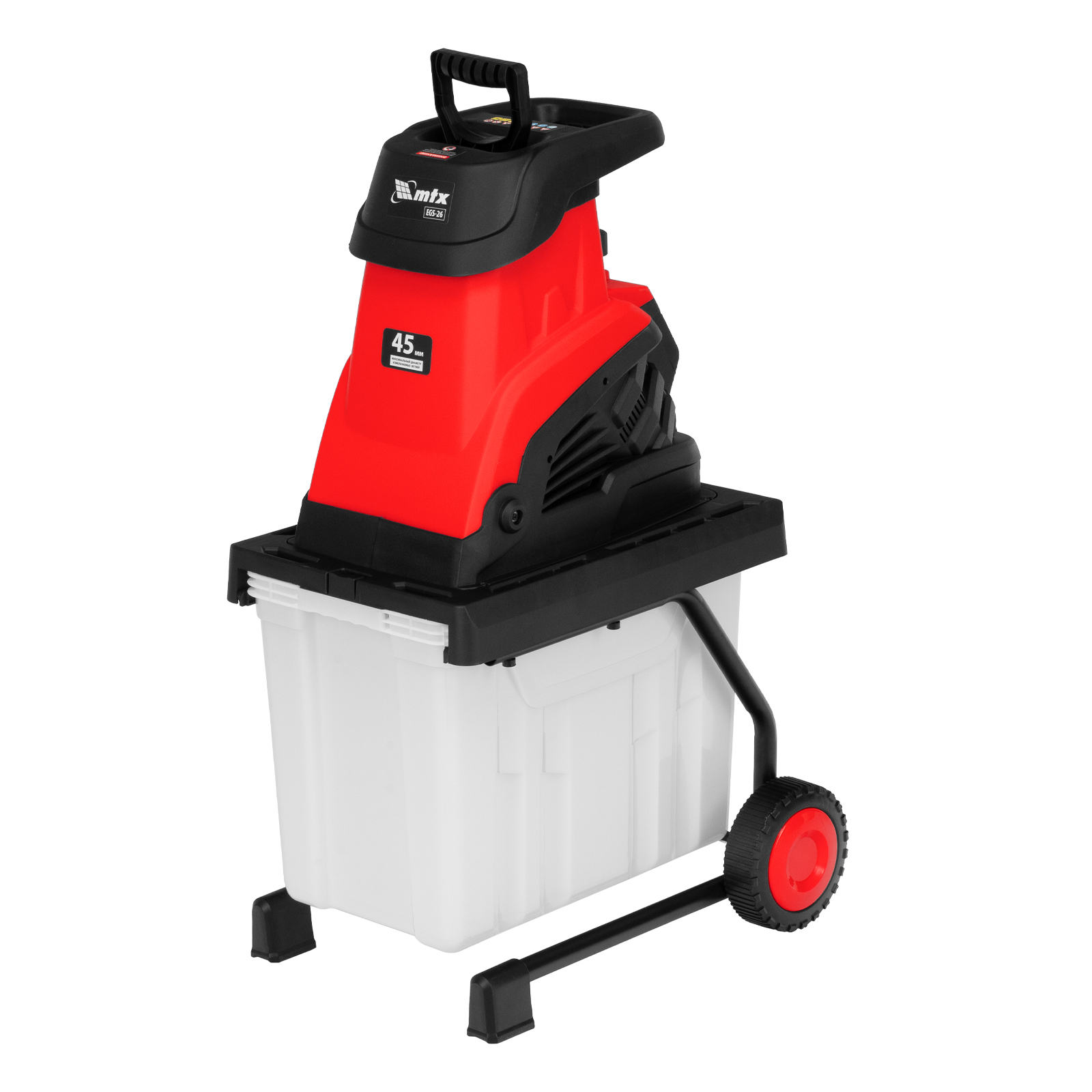 Измельчитель садовый электрический EGS-26, 2600 Вт, 45 мм MTX (59712)