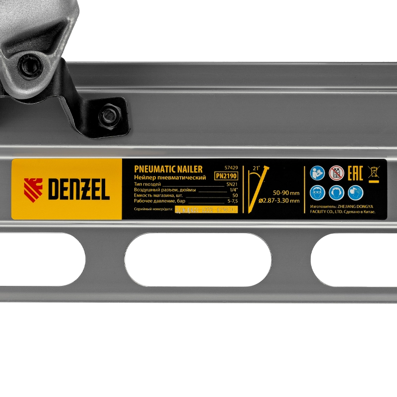 Нейлер пневматический PN2190 для гвоздей SN21 от 50 до 90 мм Denzel (57429)