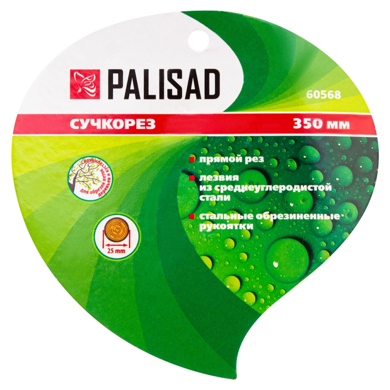 Сучкорез прямого реза, 350 мм, стальные обрезиненные рукоятки, Palisad (60568)