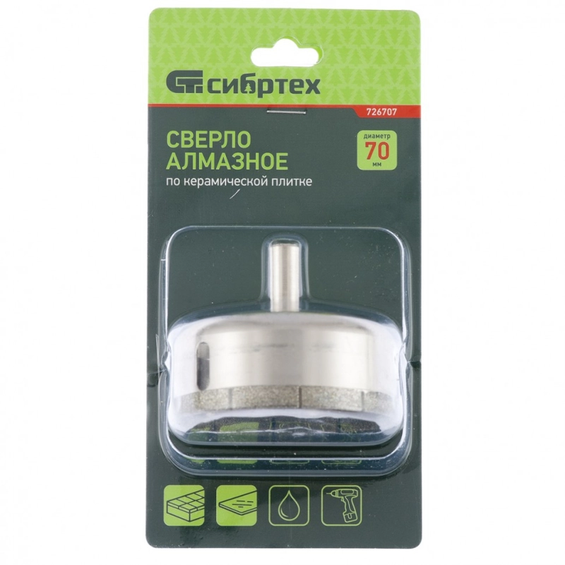 Сверло по стеклу и керамической плитке, 70 х 55 мм, цилиндрический хвостовик Сибртех (726707)