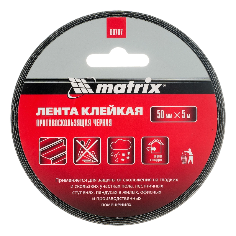 Лента клейкая противоскользящая, черная 50 мм x 5 м Matrix (88707)