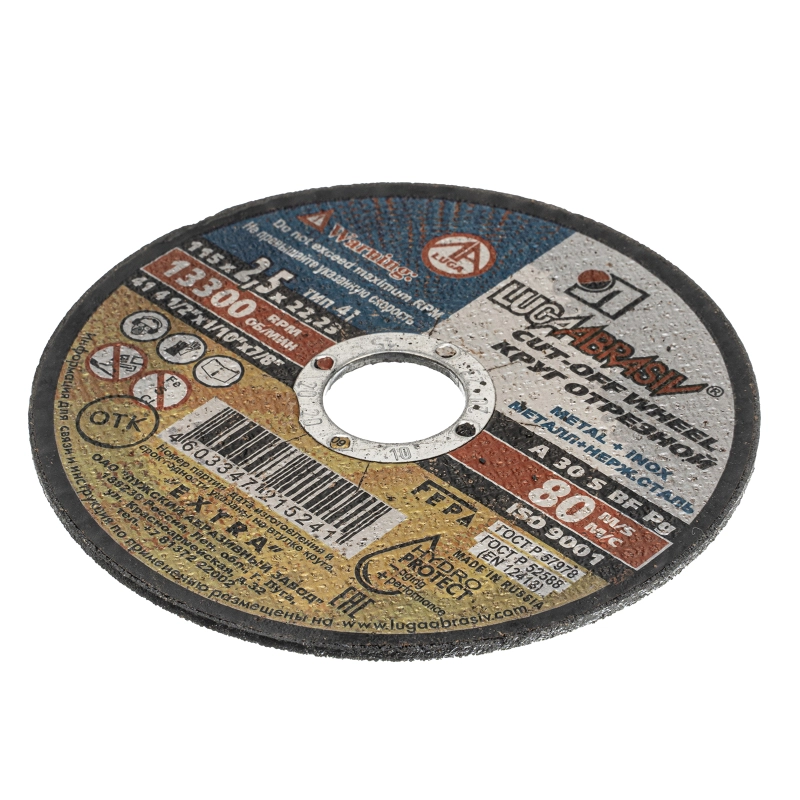 Круг отрезной по металлу, 115 х 2.5 х 22 мм "Луга" (73651)