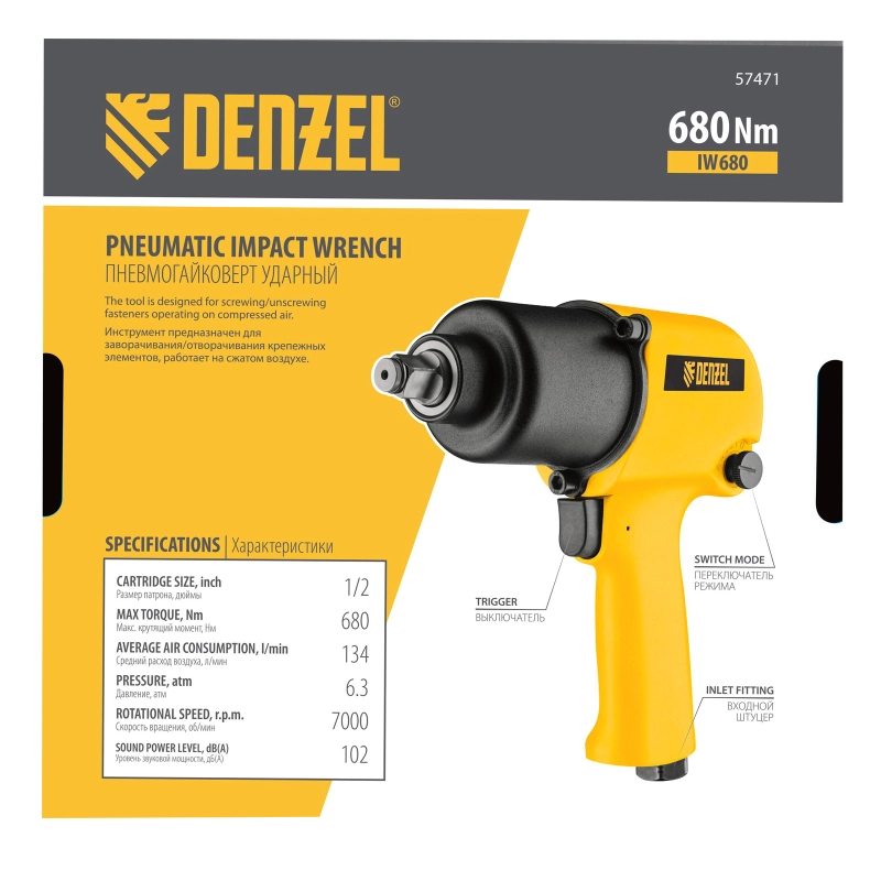 Ударный пневмогайковерт IW680, 1/2", 7000 об/мин, 680 Нм Denzel (57471)