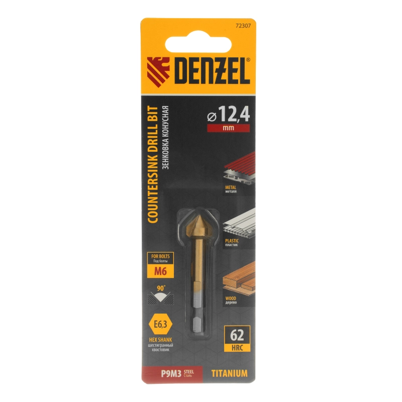 Зенковка конусная под М6, HSS, по металлу, 6-гранный хвостовик Denzel (72307)
