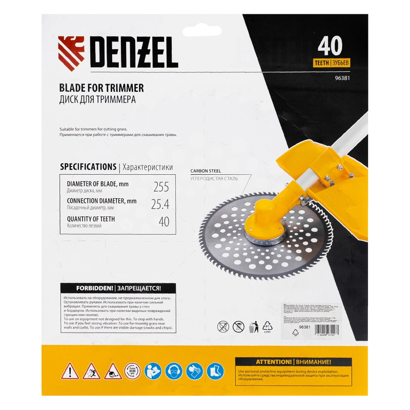 Диск для триммера , 255 х 25,4  40 зубьев Denzel (96381)