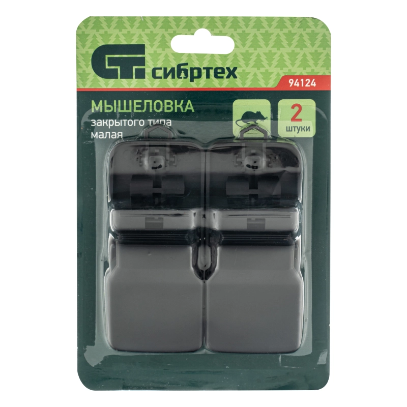 Мышеловка пластиковая закрытая, малая, 105 х 45 мм, 2 шт Сибртех (94124)
