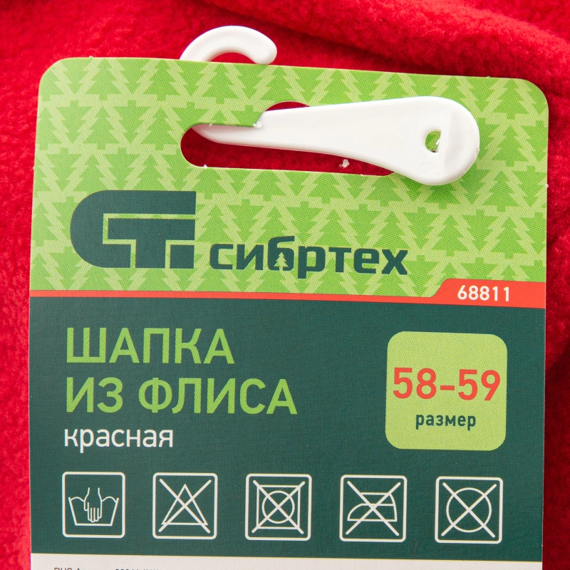 Шапка из флиса для взрослых, размер 58-59, красная Сибртех (68811)