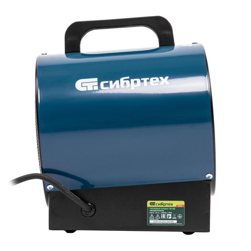 Тепловая пушка ТВ-2М (тепловентилятор) 230 В, 2 режима: вентилятор / 2000 Вт Сибртех (96436)