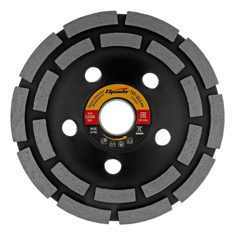 Чашка алмазная зачистная, 125 мм, двухрядная Sparta (729905)