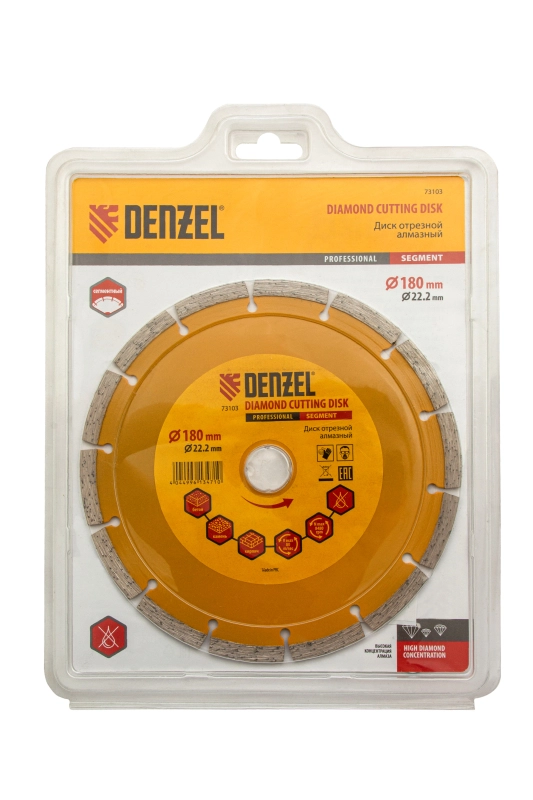 Диск алмазный, отрезной сегментный, 180 х 22.2 мм, сухая резка Denzel (73103)