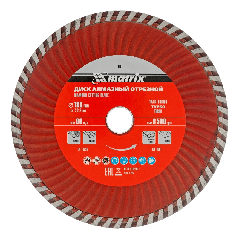 Диск алмазный, отрезной Turbo, 180 х 22.2 мм, сухая резка Matrix Professional (73181)