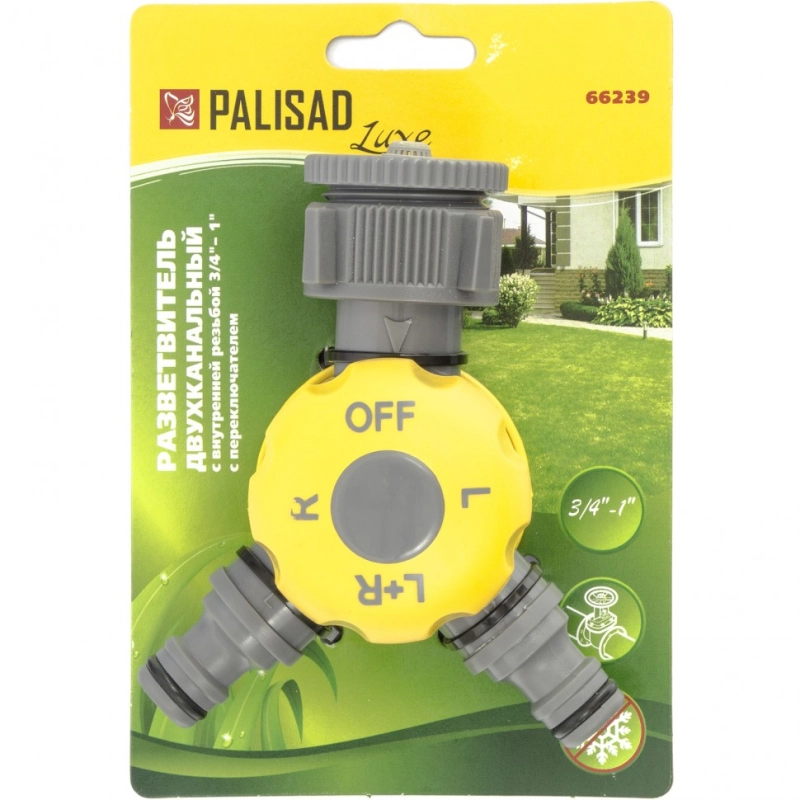 Разветвитель двухканальный с внутренней резьбой 3/4-1, с переключателем Palisad Luxe (66239)