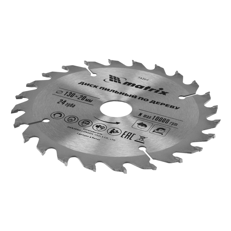 Пильный диск по дереву, 130 х 20 мм, 24 зуба, кольцо 16/20 Matrix Professional (73202)