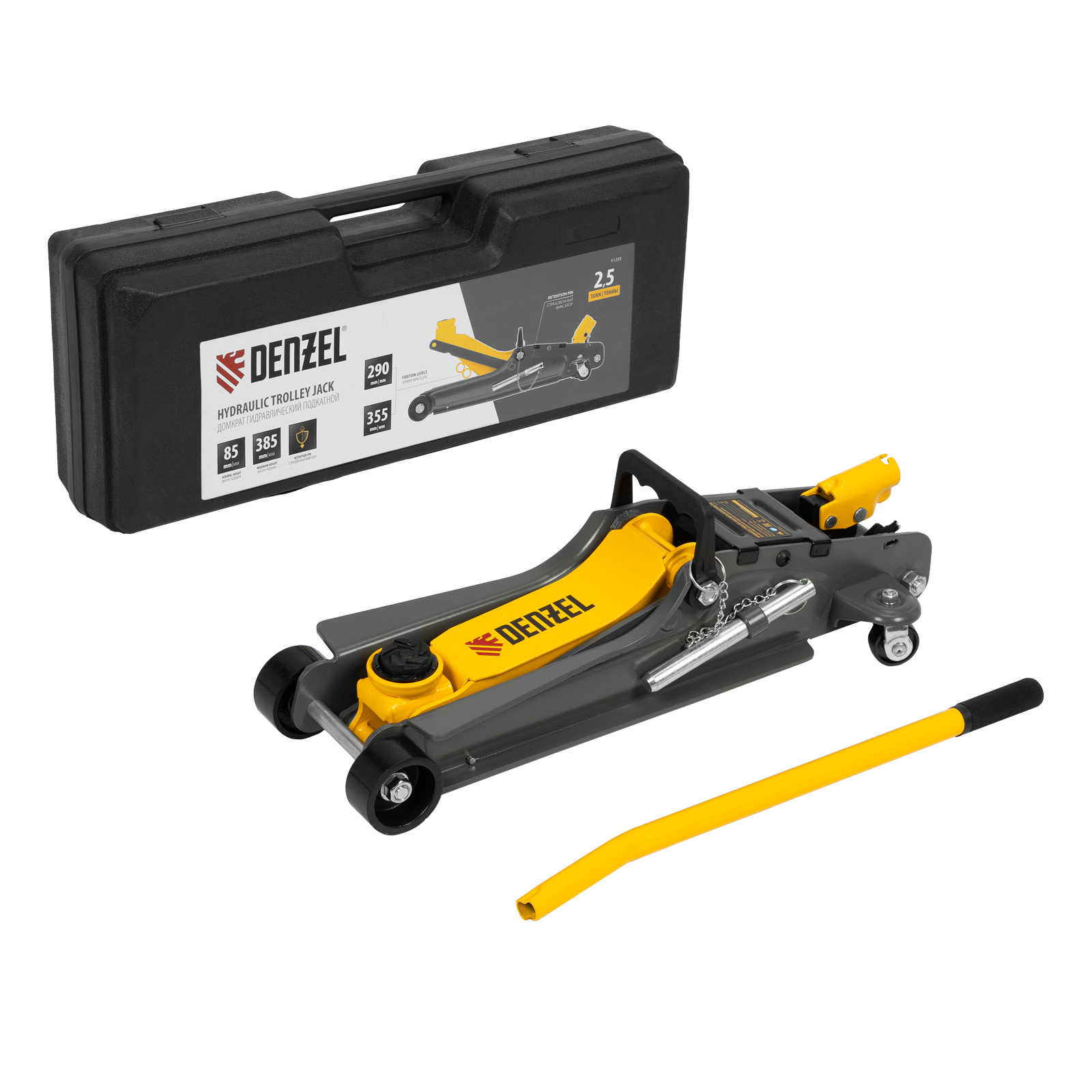 Домкрат гидравлический подкатной с фиксатором, 2,5 т,  85-385 мм, в пласт. кейсе Denzel (51233)