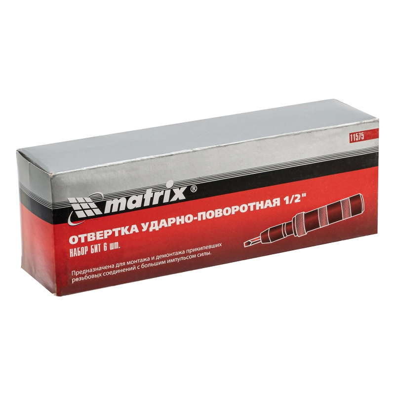 Отвертка ударно-поворотная 1/2, набор бит, 6 шт, пластиковый бокс Matrix (11575)