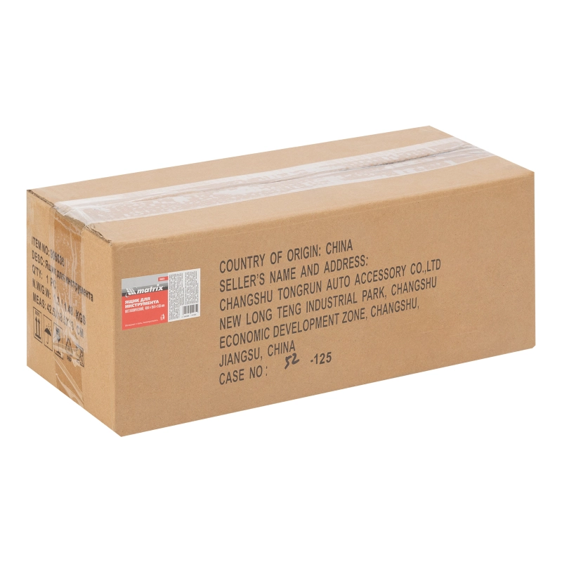 Ящик для инструмента, 484 х 154 х 165 мм, металлический Matrix (906025)