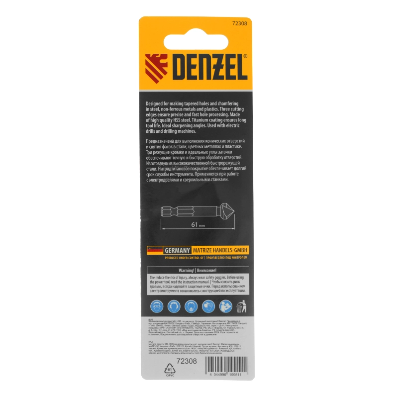 Зенковка конусная под М8, HSS, по металлу, 6-гранный хвостовик Denzel (72308)