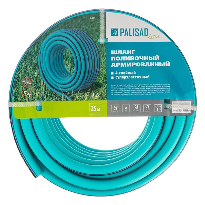 Шланг поливочный армированный, 3/4", 25 м, Luxe Palisad (67004)