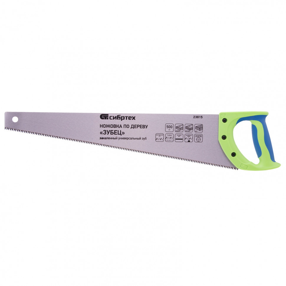 Ножовка по дереву "Зубец", 500 мм, 7-8 TPI, каленый зуб 3D, двухкомпонентная рукоятка Сибртех (23815)