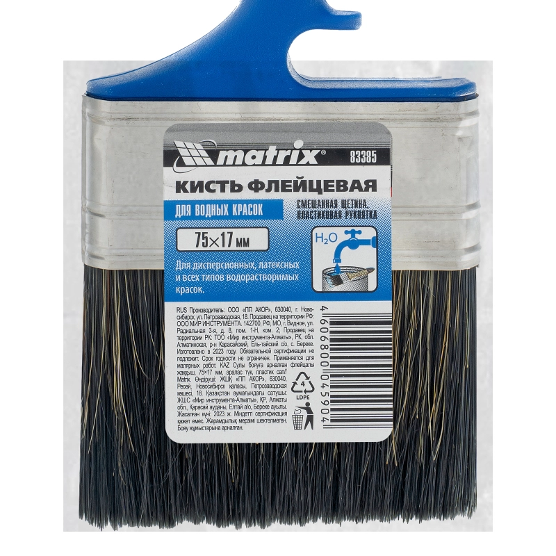 Кисть флейцевая "Водные краски" Color Line 75 х 17 мм Matrix (83385)