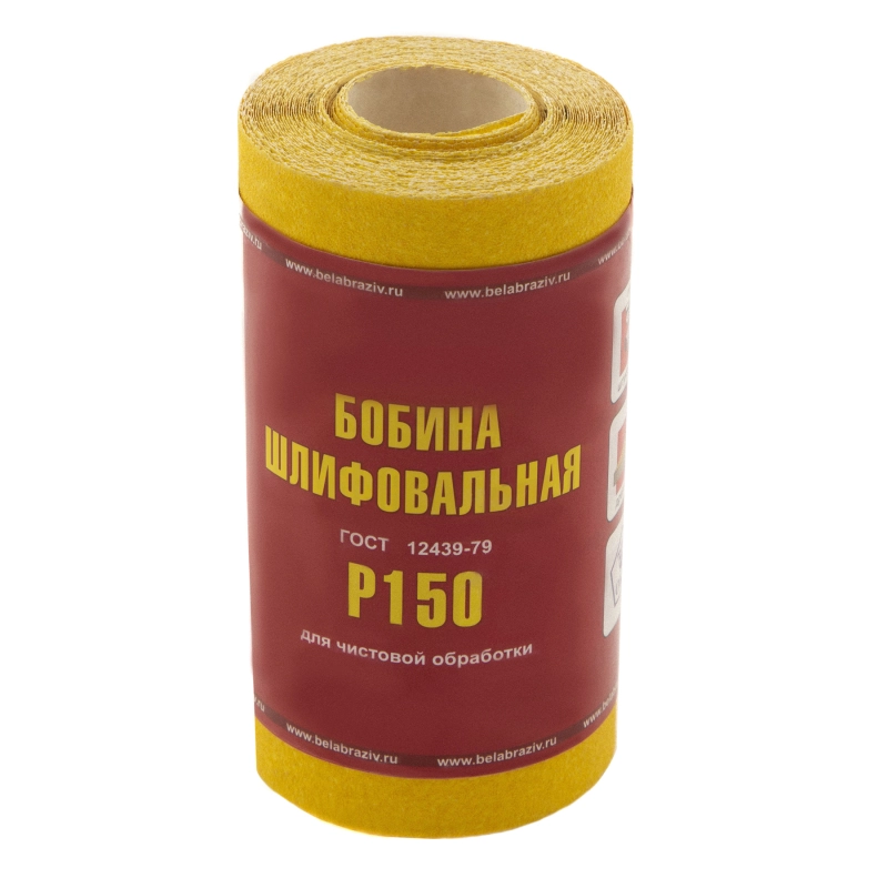 Шкурка на бумажной основе, LP41C, зернистость 8Н(P 150) мини-рулон 100 мм х 5 м, "БАЗ" (75652)